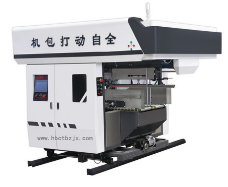 全自動紙箱打包機