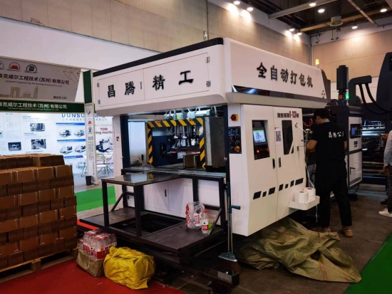 紙箱打包機展會加工實景